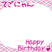 Yuya Tegoshi Happy Birthday