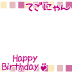 Yuya Tegoshi Happy Birthday