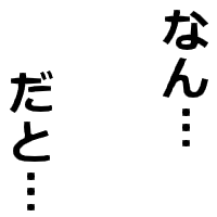 nandato