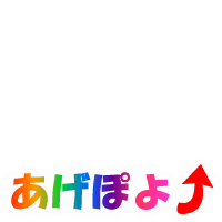 agepoyo