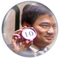 เบอร์ 10