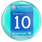 vote..10