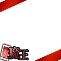 maou2008-2