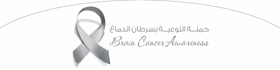 Brain Cancer Campaign