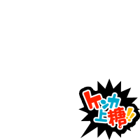 kenka_jootoo