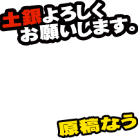 hg4649_twb03