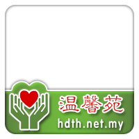 温馨苑