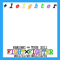 eight×eighter_blue