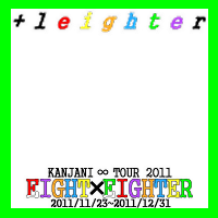 eight×eighter_green