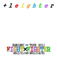 eight×eighter_nocolor