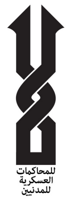 Nomiltrials