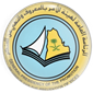 الهيئة