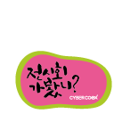 CyberCoex