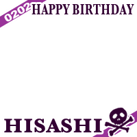 HAPPY BIRTHDAY HISASHI 0202