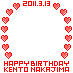 ＨappyBirthday Kento Nakajima