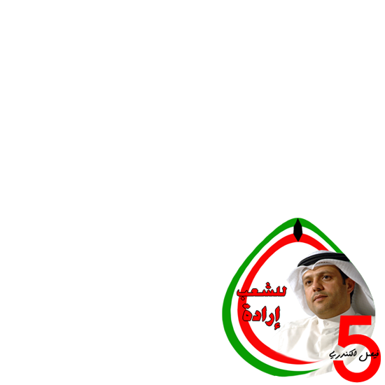 Faisal Al-Kandari