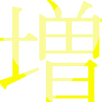 heart2_NEWS_massu