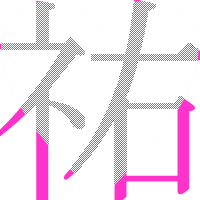 heart2_NEWS_yuya