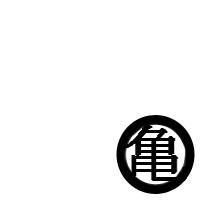 kame-senryu