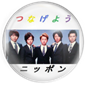 間違いです