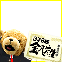 kinpachi_kumachan_NEWS
