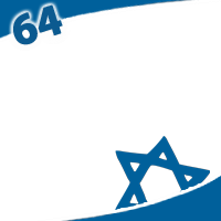 Celebrate Israel - 2012