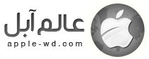 عالم ابل