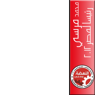 Nahda