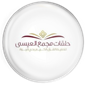 شعار حلقات العيسى