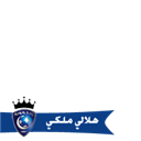 Royal Hilal