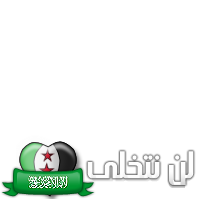 #Syria