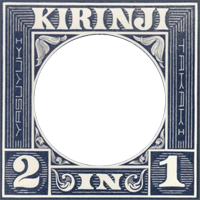 2in1