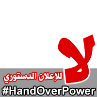 #HandOverPower