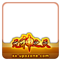 游情《仙侠情缘》元神之灭