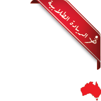 Alreyadah