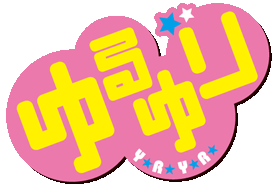 yuruyuri