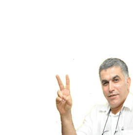 #FreeNabeelRajab