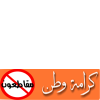 BoBadeir