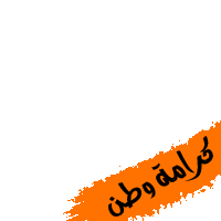 karamt_w6an