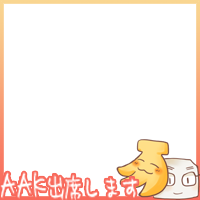 ありったけの愛を君に　その2
