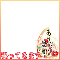 ありったけの愛を君に