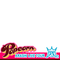 Arashi Live Tour Popcorn