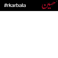 Remember Karbala #rKarbala