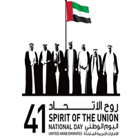 UAE 41st National Day 
