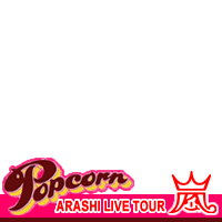 Arashi Popcorn Red