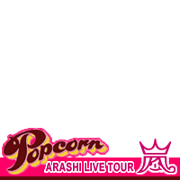 Arashi Popcorn Purple