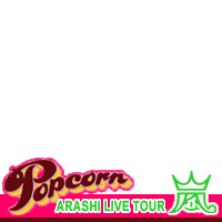Arashi Popcorn Green