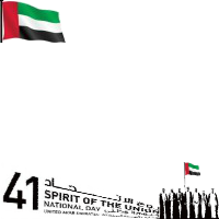 UAE National Day 41