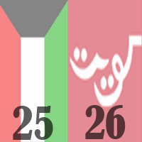 KUWAIT FLAG