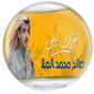 Saleh Al-Mulla